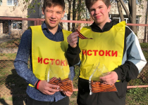 Образовательные события