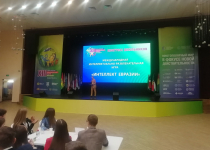 Образовательные события